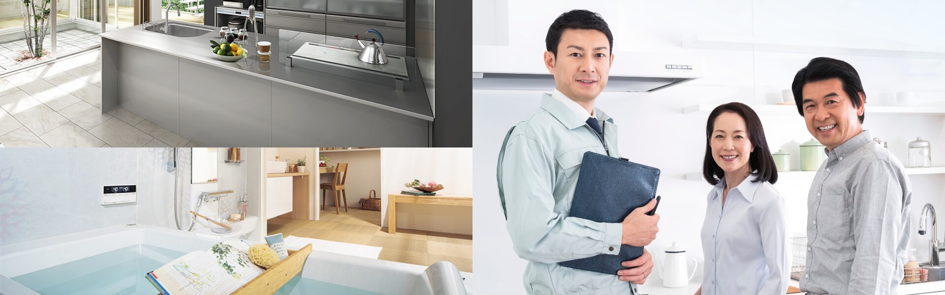 全国工務店・販売店検索