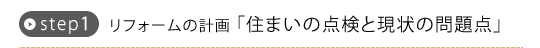 step1 tH[̌vuZ܂̓_ƌ̖_v